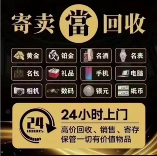 沭阳县抵押汽车